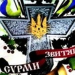 На Волыни состоится фестиваль «Сурми звитяги-2009»