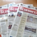 Газеты «Відомості.UA» и «Волынь-новая» всего справляются с ролью «четвертой власти» в области