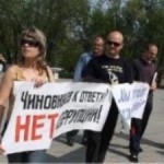 В Луцке протестовали против председателя профсоюзов