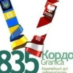 Фестиваль «Рубеж-835» пройдет в три этапа